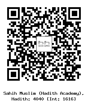 Hadith QR