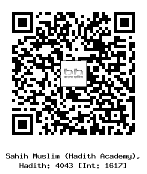 Hadith QR