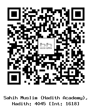 Hadith QR
