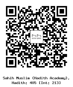 Hadith QR
