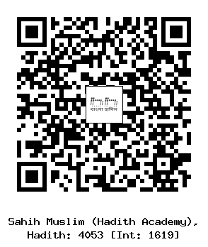 Hadith QR