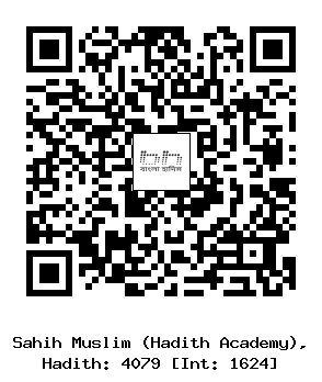 Hadith QR