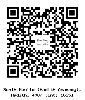 Hadith QR