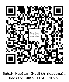 Hadith QR