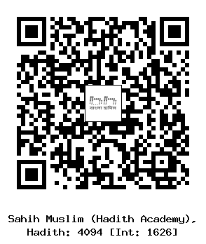 Hadith QR