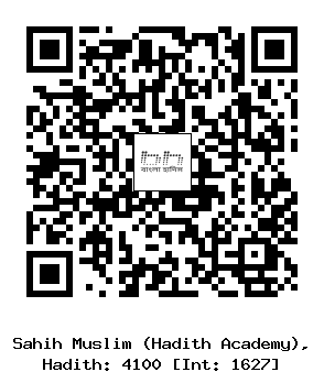 Hadith QR