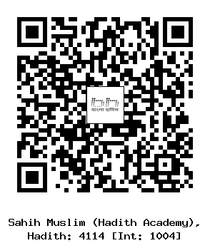 Hadith QR