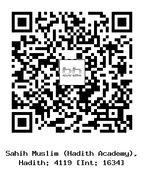 Hadith QR