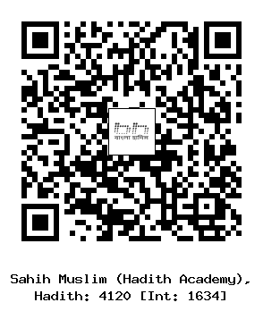 Hadith QR