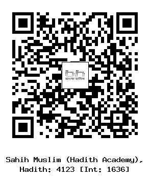 Hadith QR