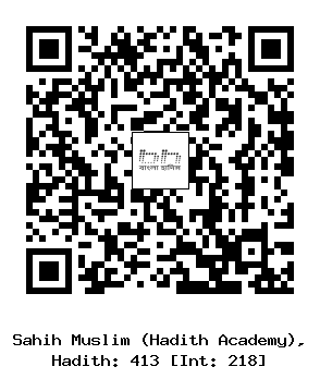Hadith QR