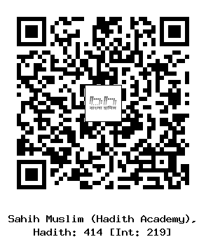 Hadith QR