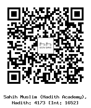 Hadith QR