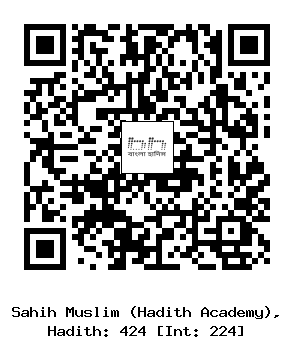 Hadith QR