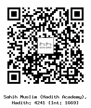 Hadith QR