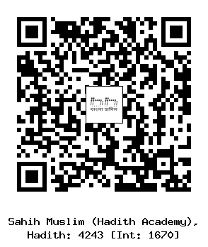 Hadith QR