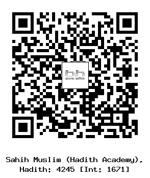 Hadith QR
