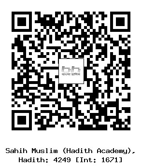 Hadith QR