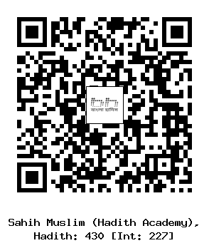 Hadith QR