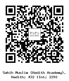 Hadith QR