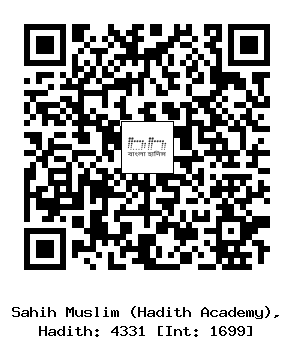 Hadith QR