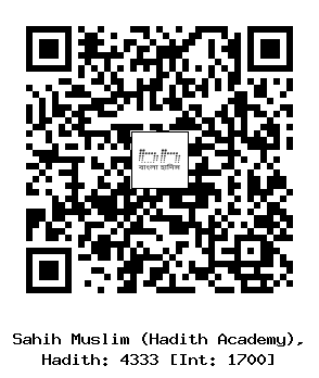 Hadith QR