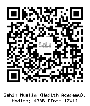 Hadith QR