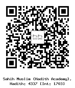 Hadith QR
