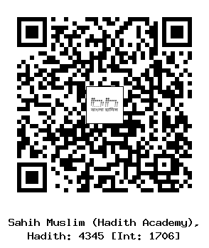 Hadith QR