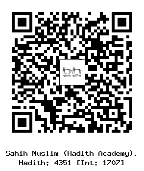 Hadith QR