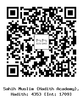 Hadith QR