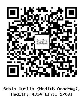 Hadith QR