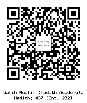 Hadith QR