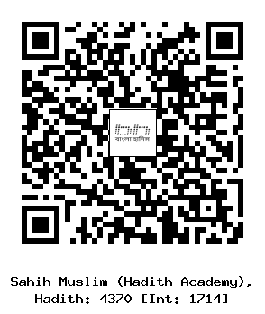 Hadith QR