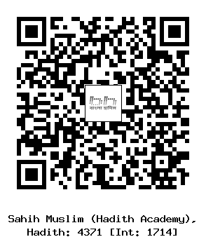 Hadith QR