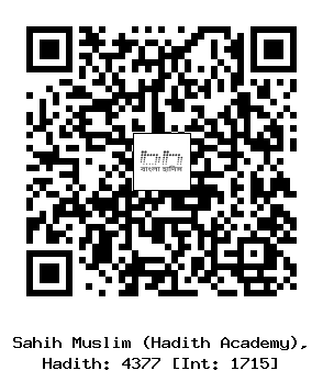 Hadith QR