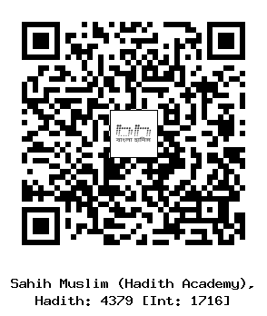 Hadith QR