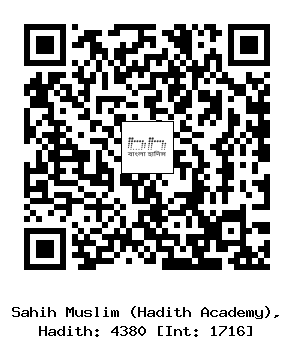Hadith QR