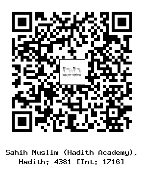 Hadith QR