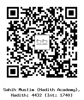 Hadith QR