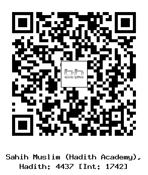 Hadith QR