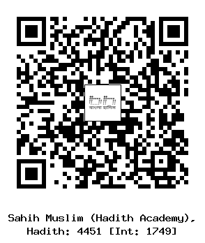 Hadith QR