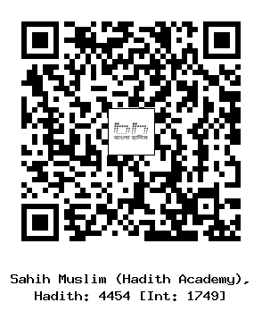 Hadith QR