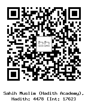 Hadith QR