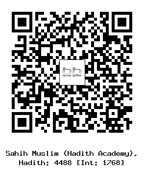 Hadith QR