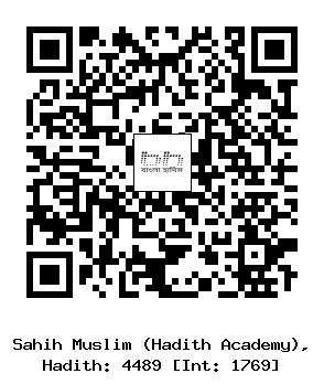 Hadith QR