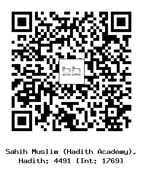 Hadith QR