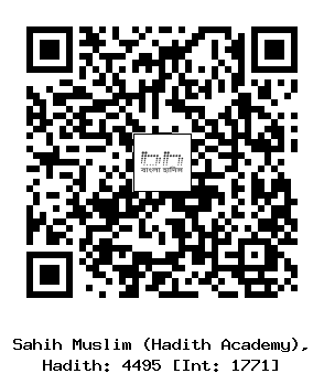 Hadith QR
