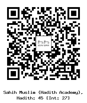 Hadith QR