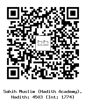 Hadith QR